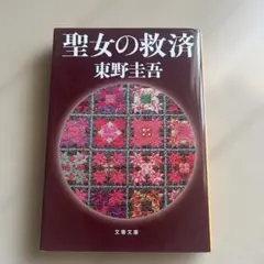 Item thumbnail for item dc3f9375-bfec-47e8-9395-8772fb2c4657