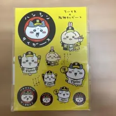 2026年最新】ちいかわ 阪神の人気アイテム - メルカリ
