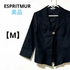 美品　エスプリミュール【M】日本製　ジャケット　光沢感　フォーマル　黒　きれいめ