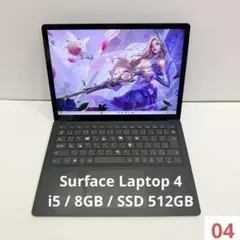 2026年最新】surface laptop 4の人気アイテム - メルカリ