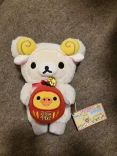 코리락쿠마 ぬいぐるみ 2015 羊 未 だるま