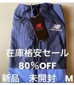 在庫格安80%OFFセール　ニューバランスジャケット　レディース　Ｍ(US S)