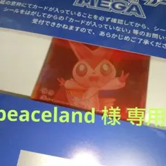 ビクティニ BWR ビクティニ争奪戦 プロモカード 新品未開封【当選品】のサムネイル