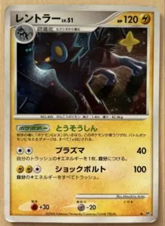 2025年最新】レントラーLvの人気アイテム - メルカリ