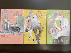 Item thumbnail for item a162d350-59d6-4eff-8ec4-3271158af87f