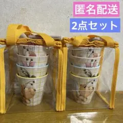 【2点】ディズニーストア　コップセット　ハッピーバッグ 2025