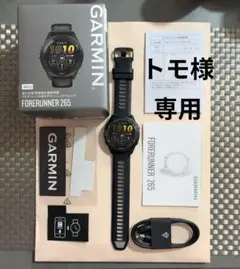 GARMIN ForeRunner 265本体
