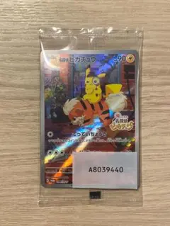 名探偵ピカチュウ プロモ 名探偵ピカチュウ プロモ」の激安通販 | magi