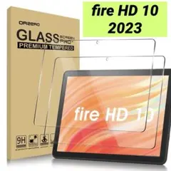 HD 10 2023 10.1インチ専用 強化ガラスフィルム 【2枚入り】