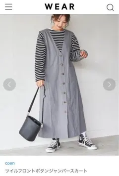 【美品】coen ワンピース ジャンパースカート ロングジレ グレー
