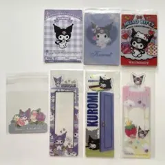 サンリオウエハース　ブックマーク　ブースターパック　クロミ