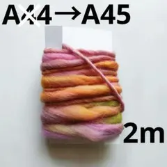 yukkuma様 リクエスト 7点 まとめ商品