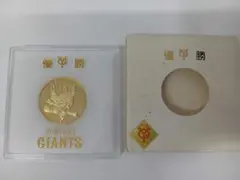 読売ジャイアンツ 優勝メダル ケース付き