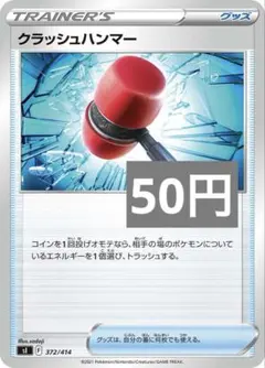 ヤマト様 リクエスト 5点 まとめ商品