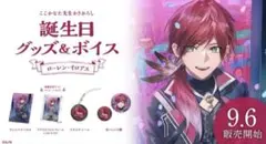 2026年最新】ローレン・イロアス 誕生日 缶バッジの人気アイテム