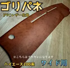 2026年最新】ゴリパネの人気アイテム - メルカリ