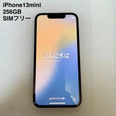 iPhone 13 mini ナイトブラック 256GB