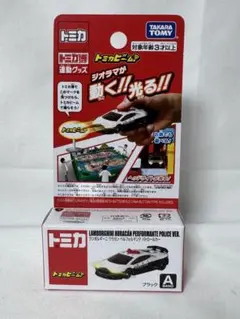 新品】トミカ 日産 GT-R パトロールカー トミカビーム - メルカリ