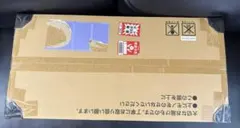 2026年最新】Classic ポケモン 未開封の人気アイテム - メルカリ
