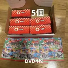 ハッピーセット　トミカ　DVD4枚セット　マクドナルド　　5個