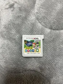 とびだせどうぶつの森　ソフトのみ