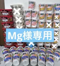 3種45食】カップヌードルBIG 醤油 カレー チリトマト カップ麺 - メルカリ