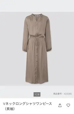 UNIQLO ユニクロ　Vネックロングシャツワンピース