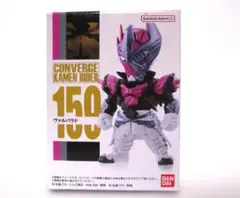 CONVERGE KAMEN RIDER 150 ヴァルバラド