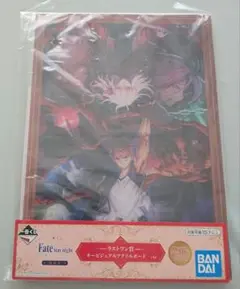 2026年最新】fate 一番くじ ラストワン賞の人気アイテム - メルカリ