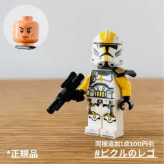 正規品 レゴ スターウォーズ ミニフィグ クローン・トルーパー 第327星隊