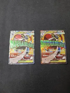 ポケカ メガルカリオex MA MEGAドリームex メガドリームex