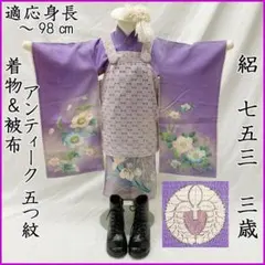 606ag75◎七五三 三歳 女の子 絽 アンティーク着物&帯 五つ紋◎ - メルカリ