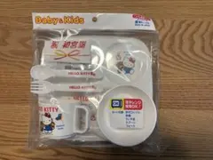 新品　未使用　ハローキティ ベビー用食器セット