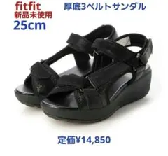 fitfit 新品25cm◆厚底3ベルトサンダル(ブラック)のサムネイル