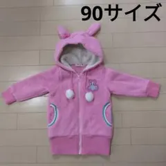90サイズ【MINI-K】ピンクうさぎフード付き　フードパーカー