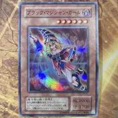 エ*ム様 準美品〜美品級 希少五つ目2001年 ブラックマジシャンガール スーパのサムネイル