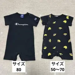 Champion ロンパース 80サイズ 2点セット