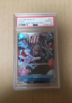 PSA10】バギー C [ST17-003](プロモ 最強ジャンプ - メルカリ