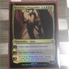 2026年最新】mtg スリーブ ニコルボーラスの人気アイテム - メルカリ