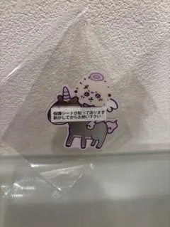 まじかるちいかわ　ランダムミラー　ラッコ