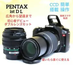 2026年最新】ペンタックス 望遠レンズの人気アイテム - メルカリ