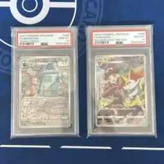 2025年最新】ポケモンカード ドータクン psa10の人気アイテム