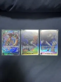 バトスピ ホロ 初期 Xレア 3枚セット - メルカリ