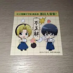 ヒカルの碁　特典ミニカード(ヒカル、筒井)