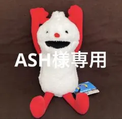 パペットスンスン BIGぬいぐるみ　WA！ ノンノン