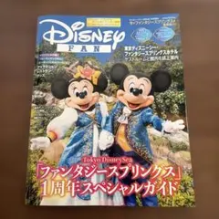 Item thumbnail for item 60847908-4f34-4ead-bef6-6691831c2fb4