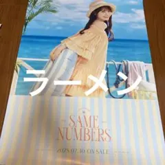 TAISEI様 リクエスト 2点 まとめ商品