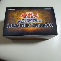遊戯王 PRISMATIC GOD BOX【プリズマティックゴッドボックス】