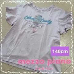 mezzopiano メゾピアノジュニア アイスクリーム Tシャツ 140cmのサムネイル