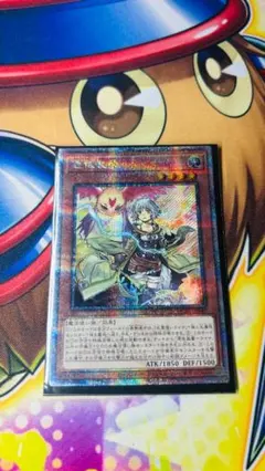 2026年最新】遊戯王ライナの人気アイテム - メルカリ